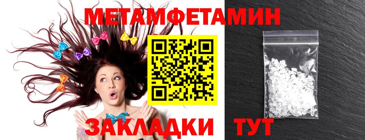 Кызыл  Амфетамин  Вход с VPN  Amphetamine Розовый 
