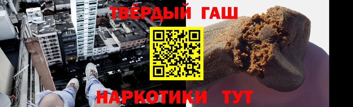 Кызыл  ГАШ ice o lator  ГАШ Premium  Вход с VPN 