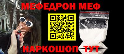 альфа пвп Канаш