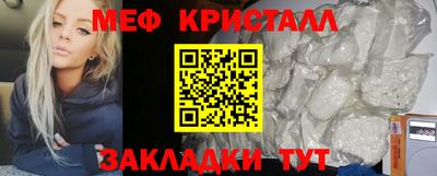 мефедрон VHQ Камышлов