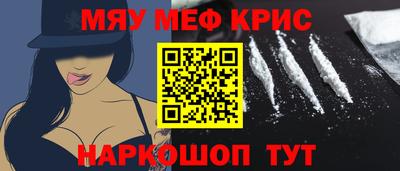 альфа пвп Канаш