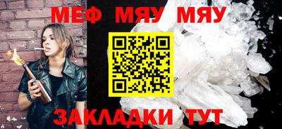 альфа пвп Канаш
