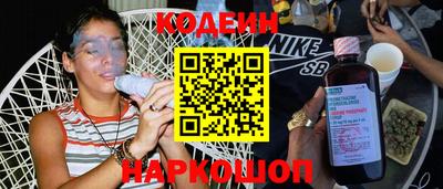 мефедрон VHQ Камышлов