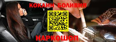 альфа пвп Канаш