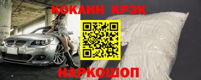 альфа пвп Канаш