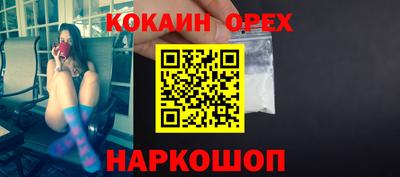 не бодяженный Кандалакша