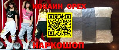 альфа пвп Канаш
