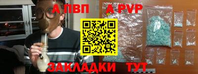 мефедрон VHQ Камышлов