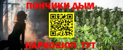 альфа пвп Канаш