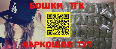 мефедрон VHQ Камышлов