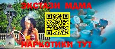 мефедрон VHQ Камышлов