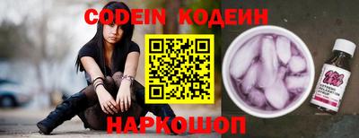 мефедрон VHQ Камышлов