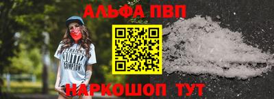 мефедрон VHQ Камышлов