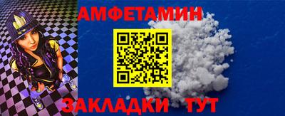мефедрон VHQ Камышлов