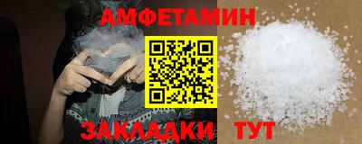 альфа пвп Канаш