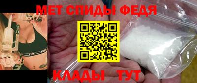 мефедрон VHQ Камышлов