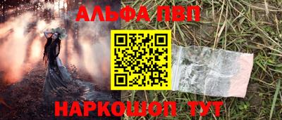 мефедрон VHQ Камышлов
