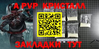 мефедрон VHQ Камышлов