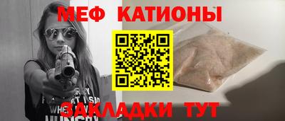 альфа пвп Канаш