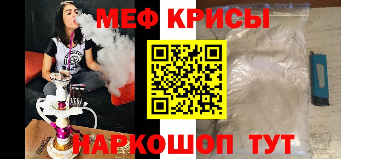 Кызыл  kraken ССЫЛКА  Вход с VPN  Мефедрон mephedrone  МЯУ-МЯУ 4 MMC 