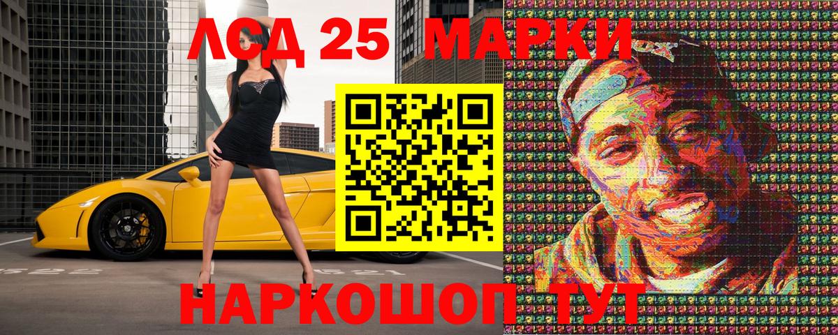 Наркотические марки 1,8мг  Вход с VPN  Марки NBOMe  Кызыл  Наркотические марки 1,8мг 