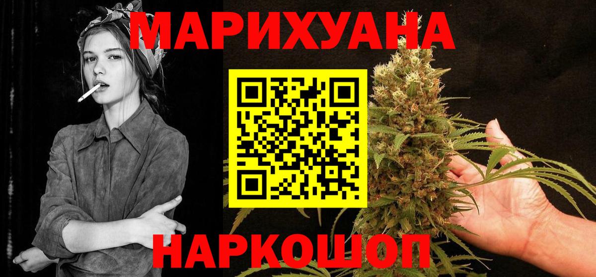 Кызыл  Шишки марихуана семена  Каннабис тримм  Бошки марихуана Amnesia  Вход с VPN 