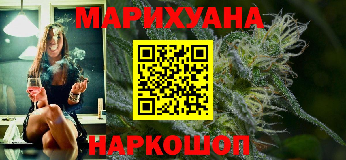 Каннабис ГИДРОПОН Кызыл